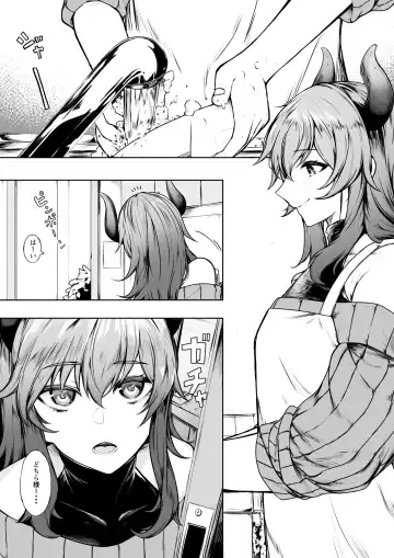 [Jury] Kairaku ni Makechau d-r - Fhentai