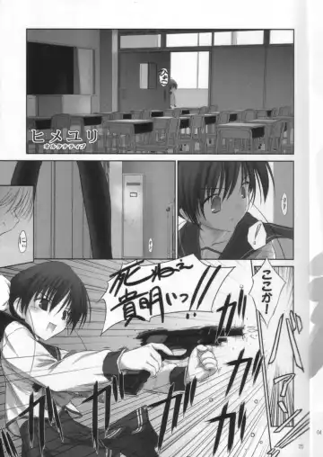 [Akikaze Shirakumo] Petite Soeur 3 Fhentai - Page 4