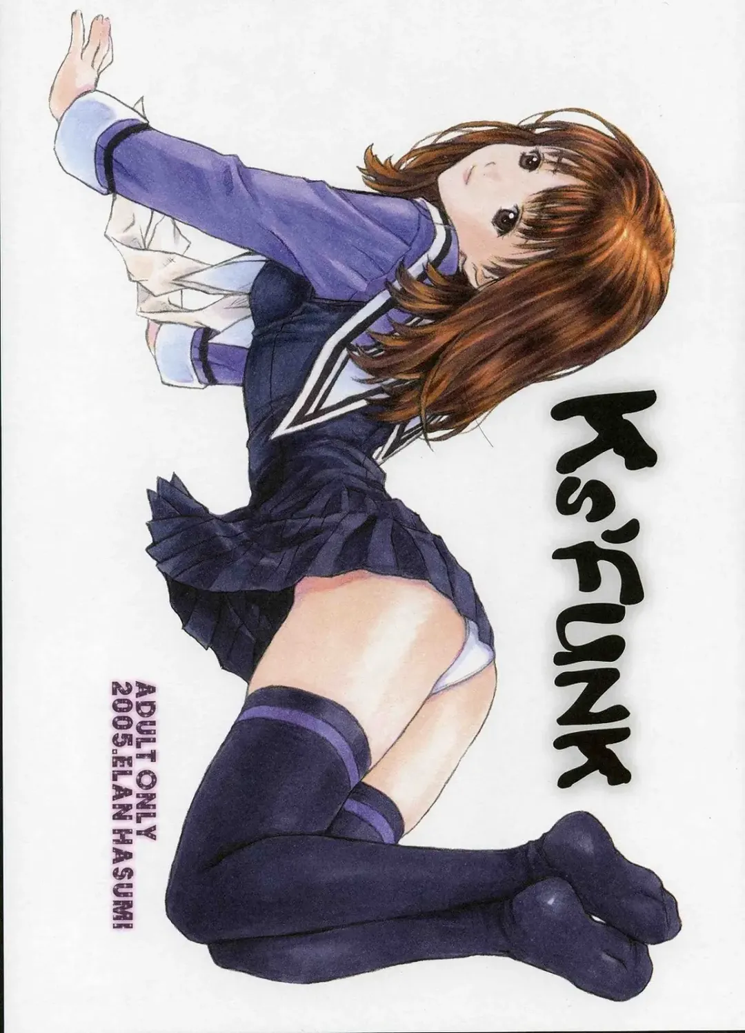 Read [Hasumi Elan] Ks'FUNK - Fhentai.net