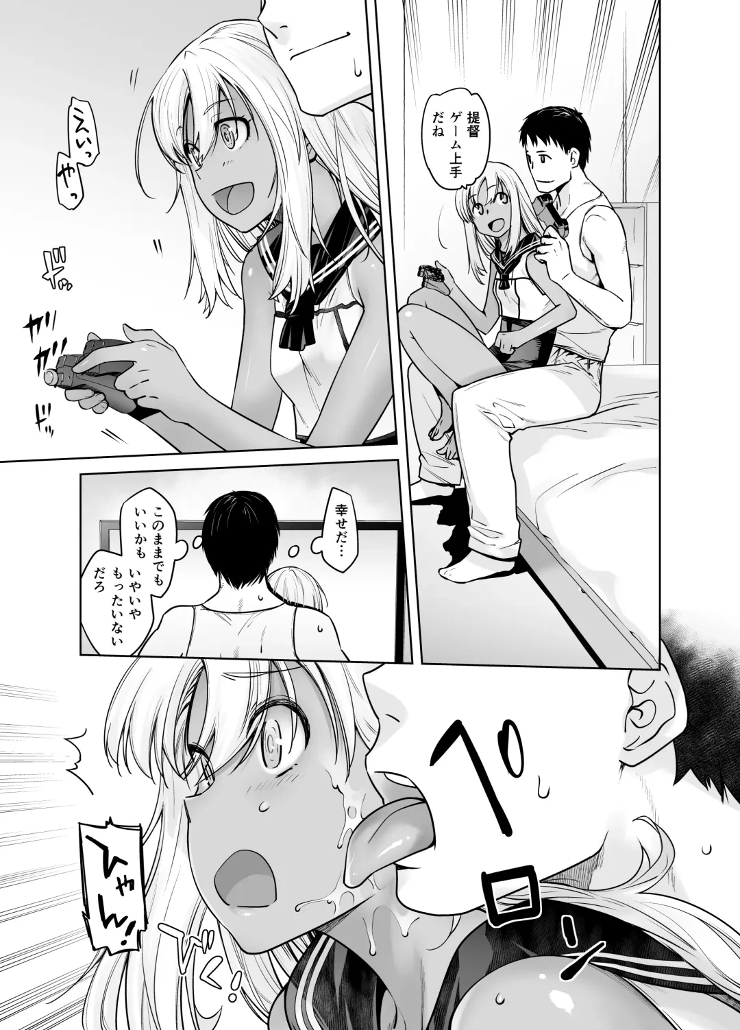 [Ootsuka Kotora] "Kocchi ga Name-chau mon!" Fhentai.net - Page 8