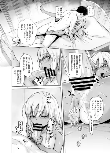 [Ootsuka Kotora] "Kocchi ga Name-chau mon!" Fhentai.net - Page 19