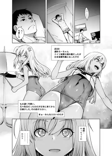 [Ootsuka Kotora] "Kocchi ga Name-chau mon!" Fhentai.net - Page 5