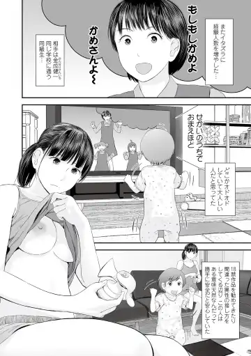 COMIC Shigekiteki SQUIRT!! Vol. 34 Fhentai.net - Page 4