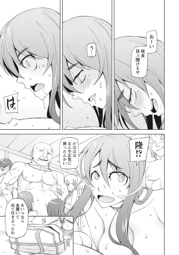 [Miito Shido] Mawaru Kanojo-tachi no Nichijou. Fhentai - Page 61