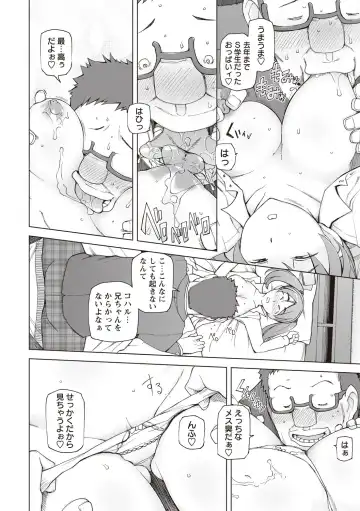 [Miito Shido] Mawaru Kanojo-tachi no Nichijou. Fhentai - Page 96