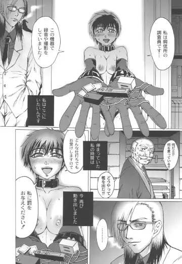 [Church] Mourou Indo Fhentai - Page 103