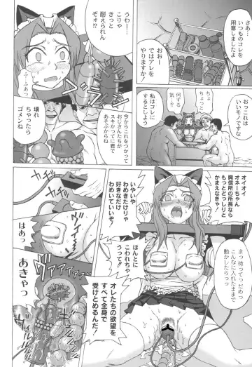 [Church] Mourou Indo Fhentai - Page 115