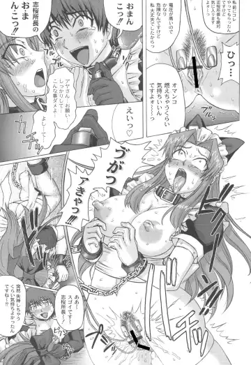 [Church] Mourou Indo Fhentai - Page 120