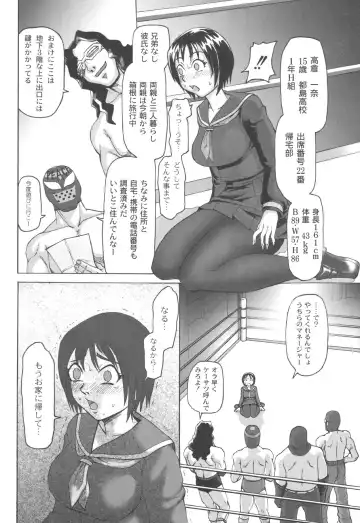 [Church] Mourou Indo Fhentai - Page 133