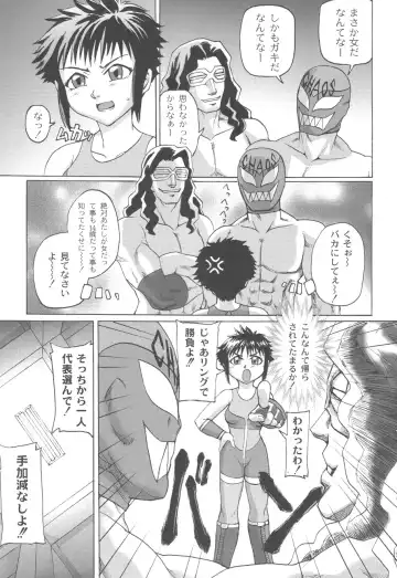 [Church] Mourou Indo Fhentai - Page 148