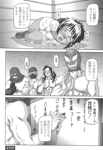 [Church] Mourou Indo Fhentai - Page 163