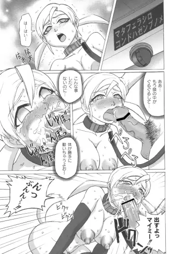 [Church] Mourou Indo Fhentai - Page 176