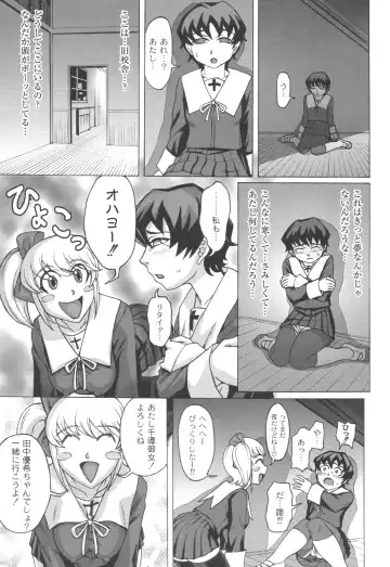 [Church] Mourou Indo Fhentai - Page 38