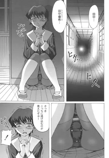 [Church] Mourou Indo Fhentai - Page 4