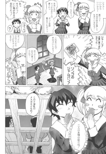 [Church] Mourou Indo Fhentai - Page 41