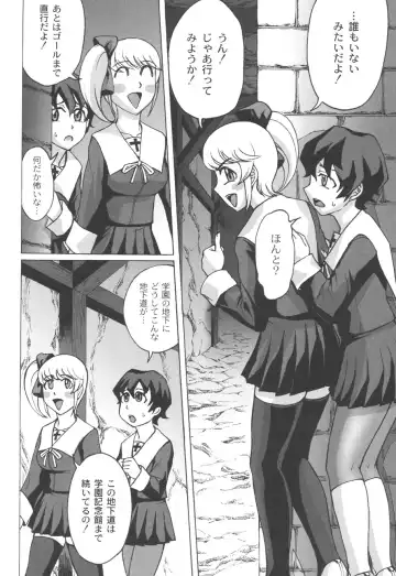 [Church] Mourou Indo Fhentai - Page 49