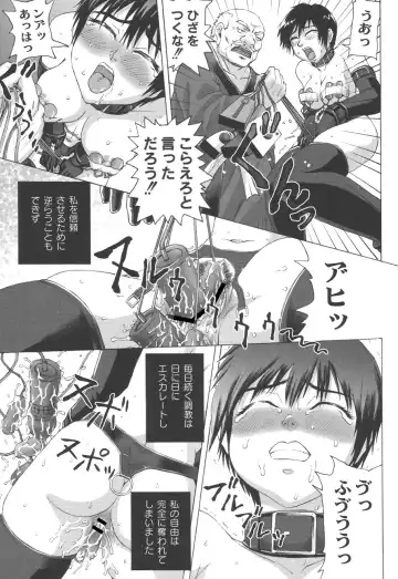 [Church] Mourou Indo Fhentai - Page 70