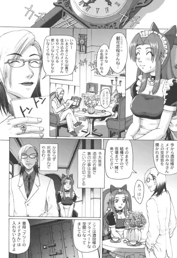 [Church] Mourou Indo Fhentai - Page 73