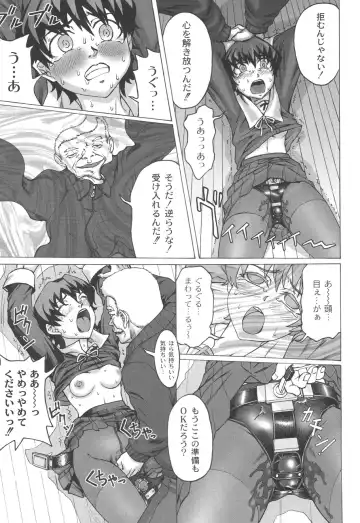 [Church] Mourou Indo Fhentai - Page 8