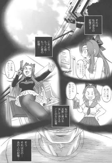 [Church] Mourou Indo Fhentai - Page 89