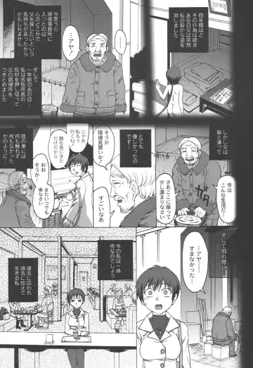 [Church] Mourou Indo Fhentai - Page 94