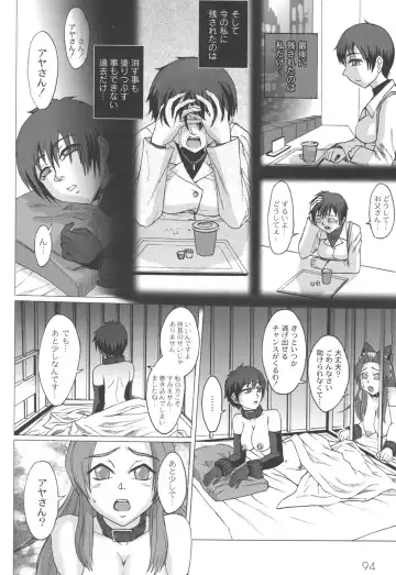 [Church] Mourou Indo Fhentai - Page 95