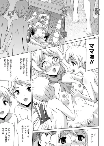 [Sukesaburou] Bishoujo Mahou Senshi Pure Mates Fhentai.net - Page 117