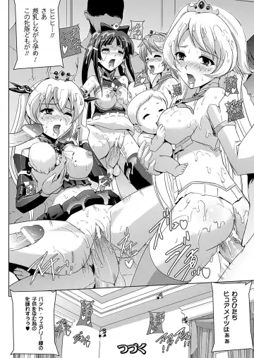 [Sukesaburou] Bishoujo Mahou Senshi Pure Mates Fhentai.net - Page 134