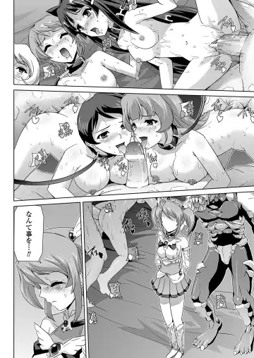 [Sukesaburou] Bishoujo Mahou Senshi Pure Mates Fhentai.net - Page 146