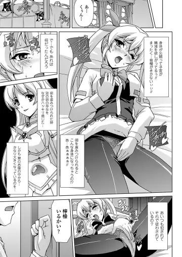 [Sukesaburou] Bishoujo Mahou Senshi Pure Mates Fhentai.net - Page 81