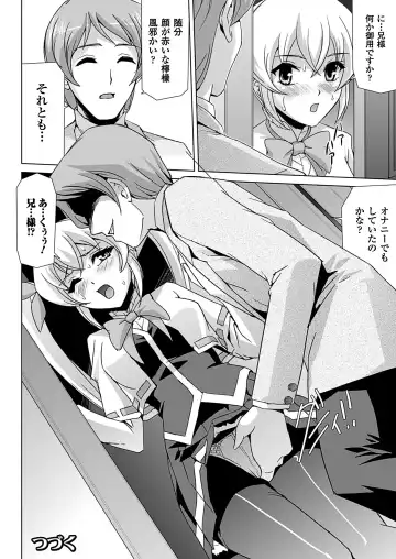 [Sukesaburou] Bishoujo Mahou Senshi Pure Mates Fhentai.net - Page 82