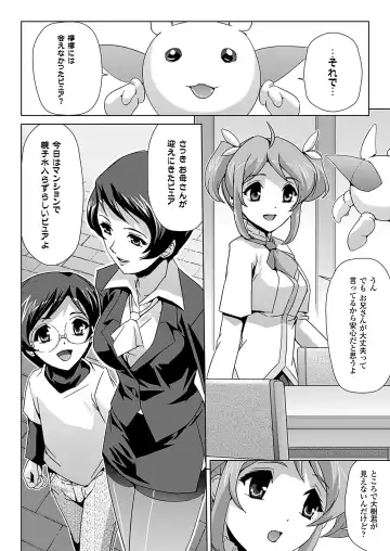 [Sukesaburou] Bishoujo Mahou Senshi Pure Mates Fhentai.net - Page 96