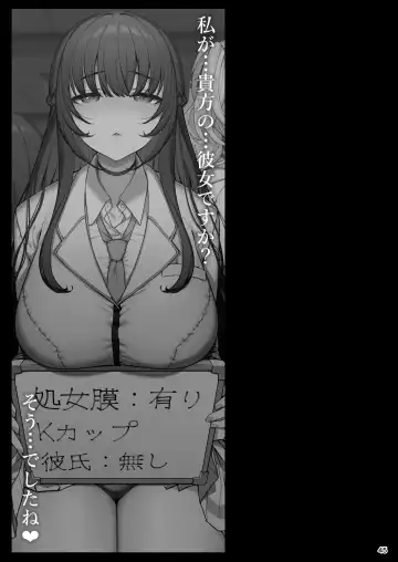 [Santa] Kanojo Saimin Fhentai - Page 46