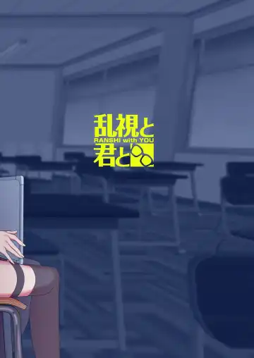 [Santa] Kanojo Saimin Fhentai - Page 48