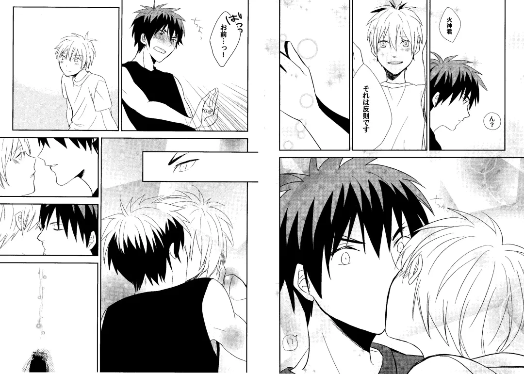 Kakuro 1on1 1 Fhentai - Page 43