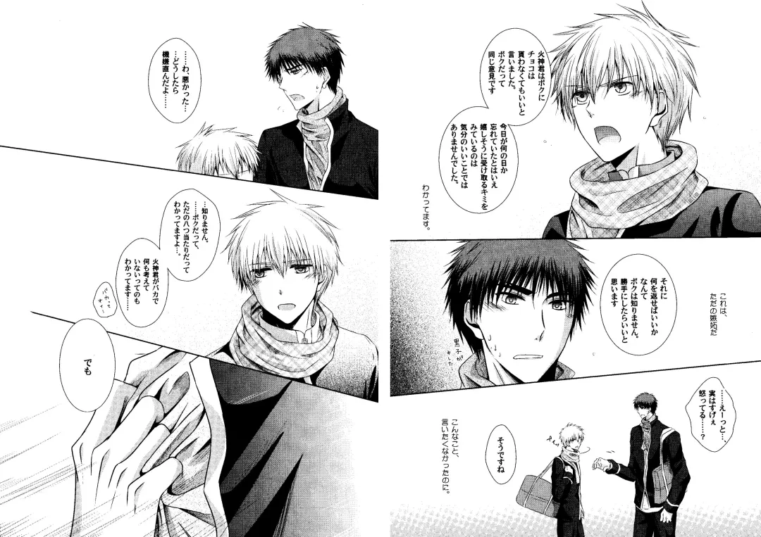 Kakuro 1on1 1 Fhentai - Page 50