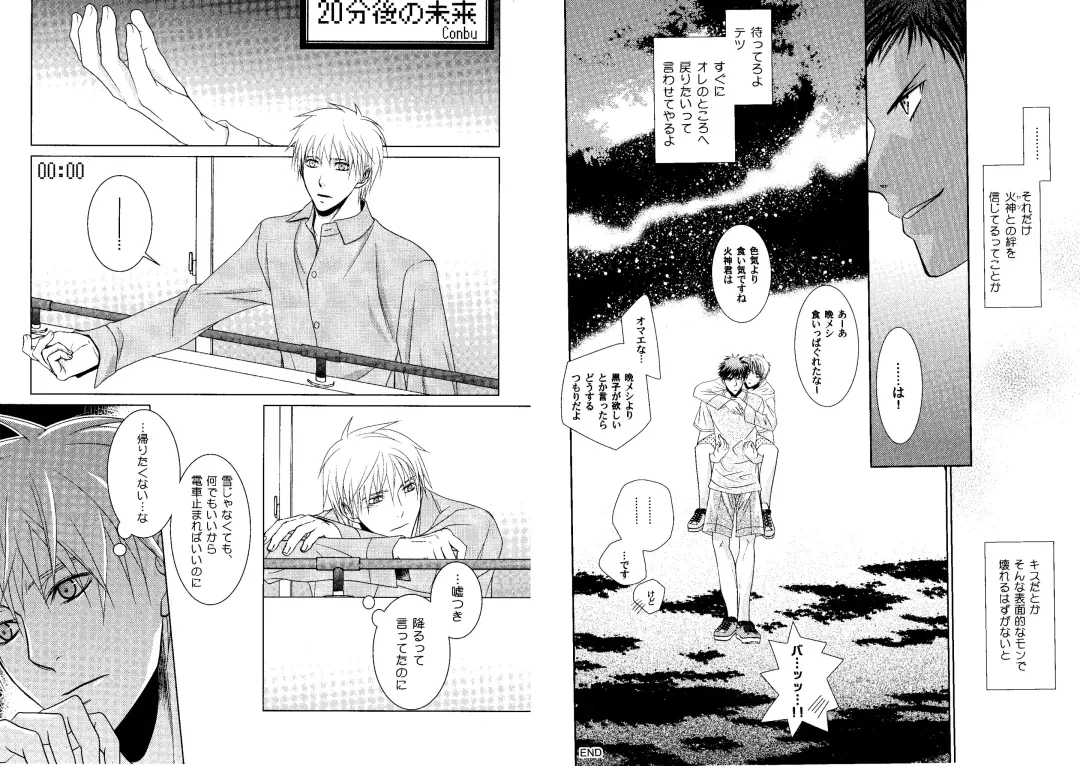 Kakuro 1on1 1 Fhentai - Page 61