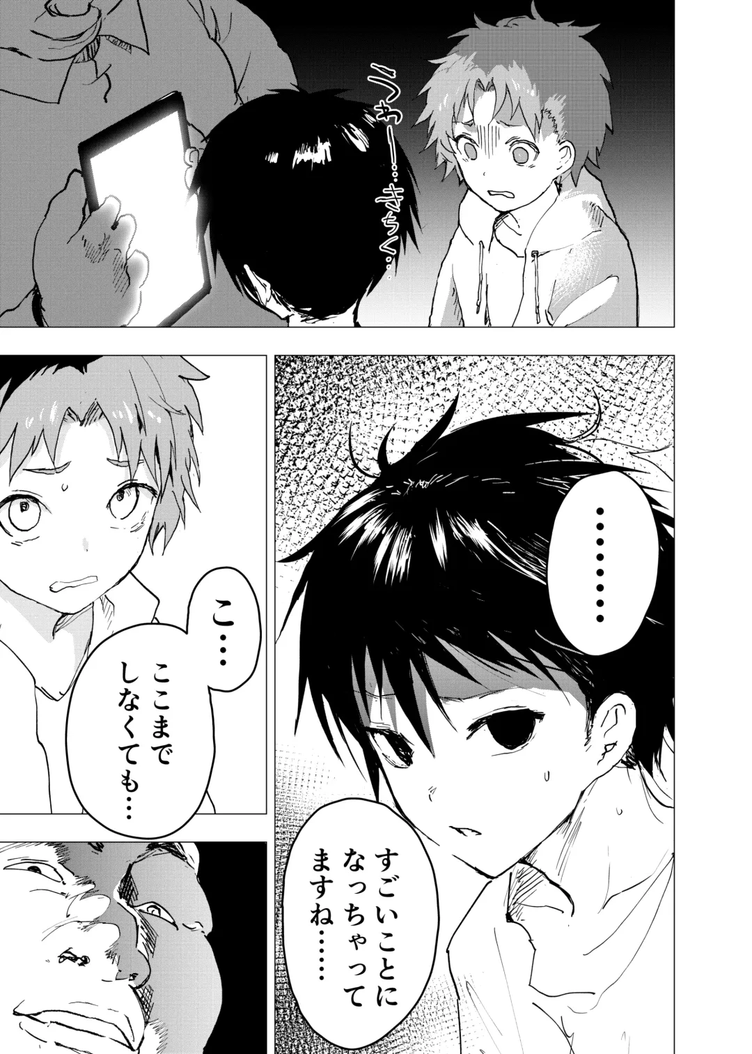 [Orukoa] Ibasho ga Nai node Kamimachi Shite mita Suterareta Shounen no Ero Manga Ch. 25 Fhentai - Page 19