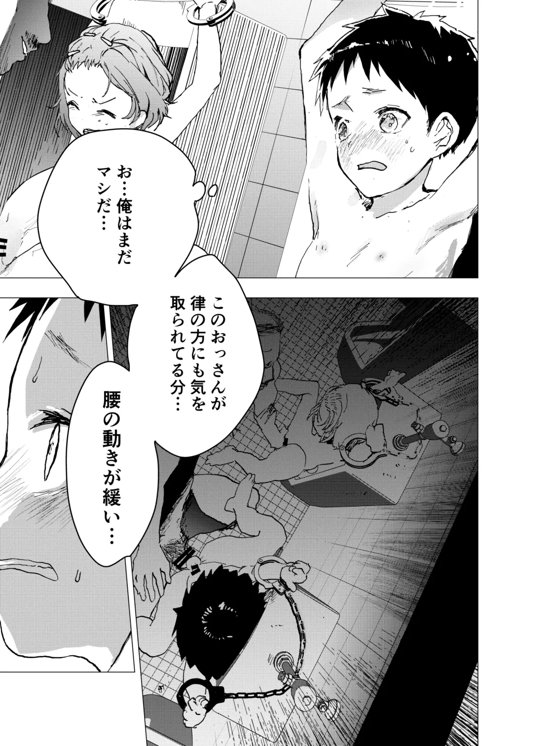 [Orukoa] Ibasho ga Nai node Kamimachi Shite mita Suterareta Shounen no Ero Manga Ch. 25 Fhentai - Page 23