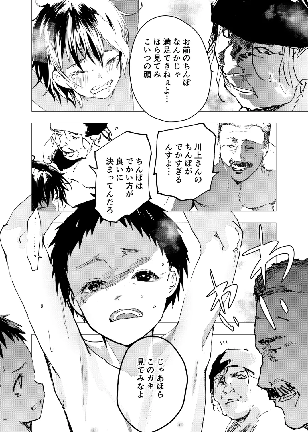 [Orukoa] Ibasho ga Nai node Kamimachi Shite mita Suterareta Shounen no Ero Manga Ch. 25 Fhentai - Page 8