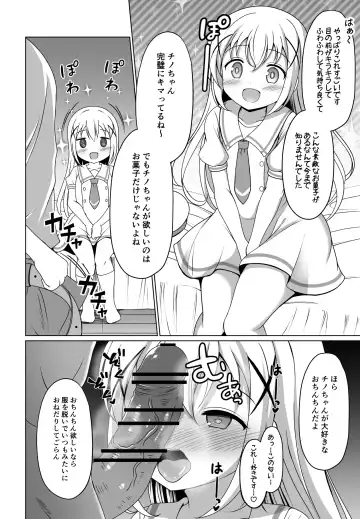 [Gochishiko] Chino-chan Kimeseku Manga Fhentai.net - Page 2