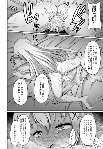 [Gochishiko] Chino-chan Kimeseku Manga Fhentai.net - Page 8