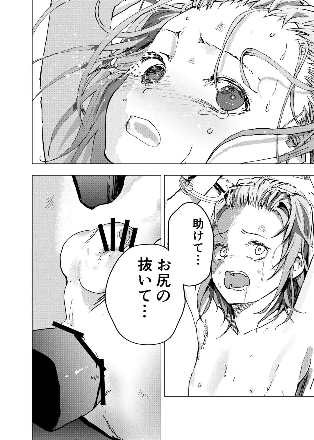 [Orukoa] Ibasho ga Nai node Kamimachi Shite mita Suterareta Shounen no Ero Manga Ch. 26 Fhentai - Page 16