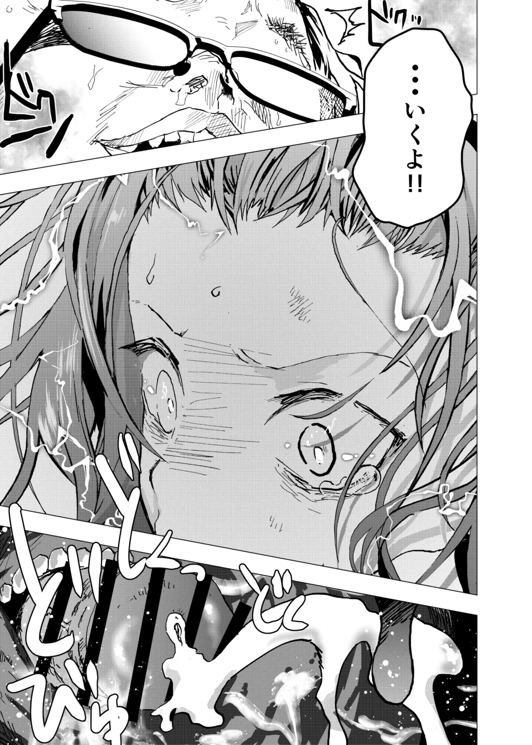 [Orukoa] Ibasho ga Nai node Kamimachi Shite mita Suterareta Shounen no Ero Manga Ch. 26 Fhentai - Page 29