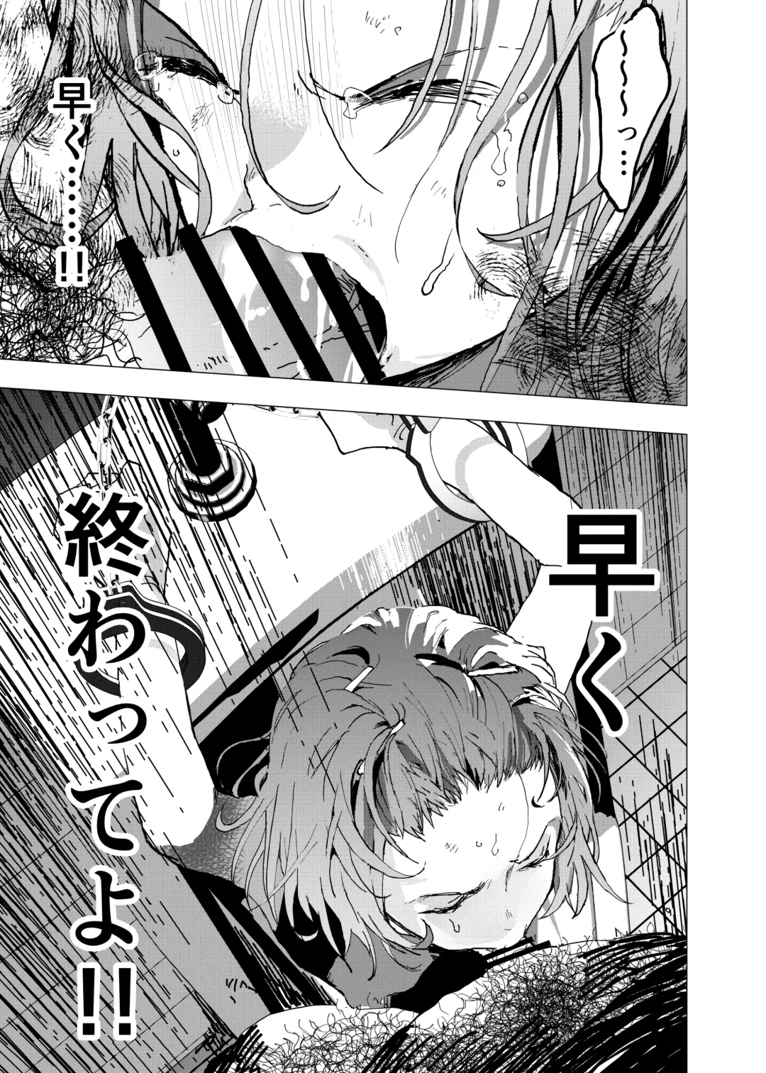 [Orukoa] Ibasho ga Nai node Kamimachi Shite mita Suterareta Shounen no Ero Manga Ch. 26 Fhentai - Page 31