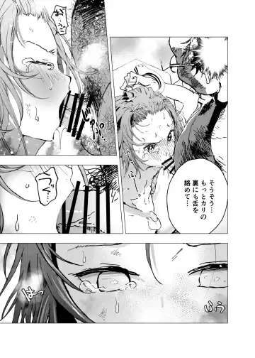 [Orukoa] Ibasho ga Nai node Kamimachi Shite mita Suterareta Shounen no Ero Manga Ch. 26 Fhentai - Page 21