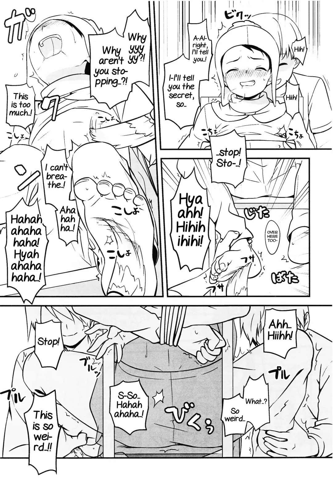 Gokko Asobi Fhentai - Page 18