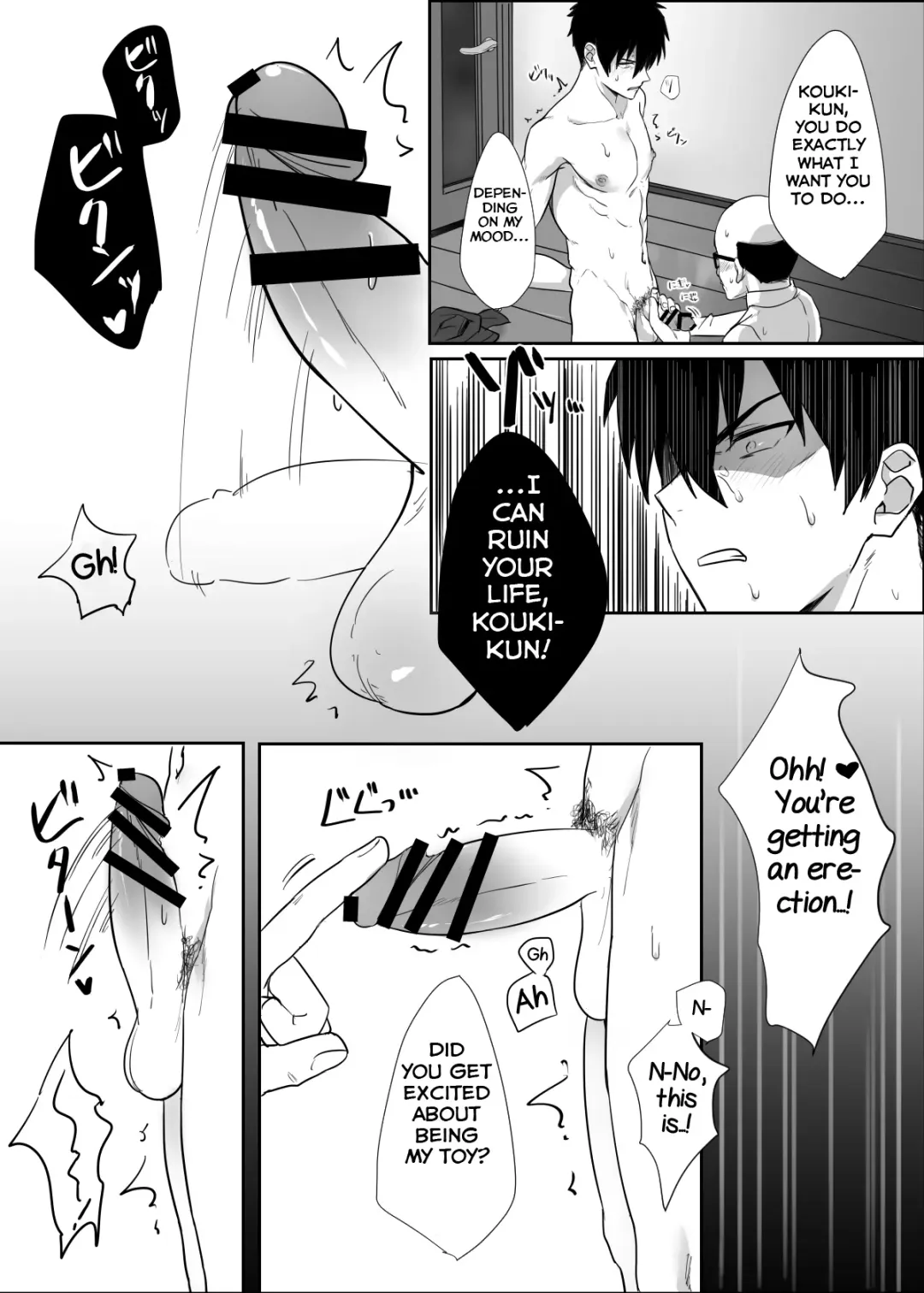 [Melon] Tonari no Ikemen-kun Fhentai.net - Page 10