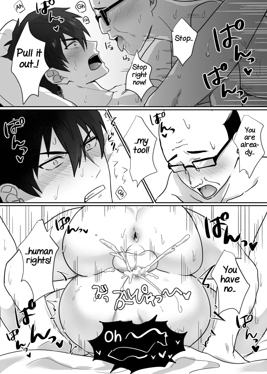 [Melon] Tonari no Ikemen-kun Fhentai.net - Page 28