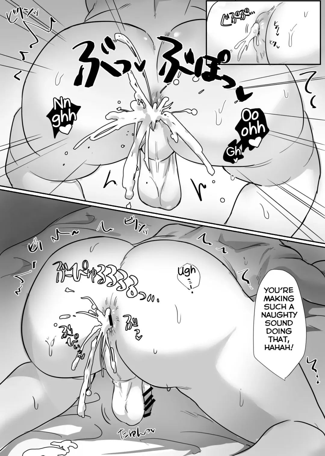 [Melon] Tonari no Ikemen-kun Fhentai.net - Page 30